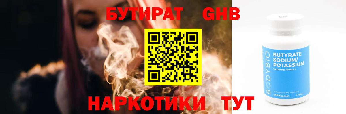 Гашиш Красный Сулин