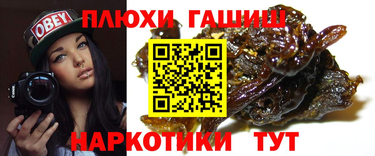 Каннабис  КЕТАМИН  Cocaine  Мефедрон кристаллы  Красный Сулин  Вход с VPN 