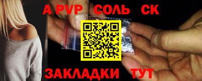 прущая мука Кандалакша