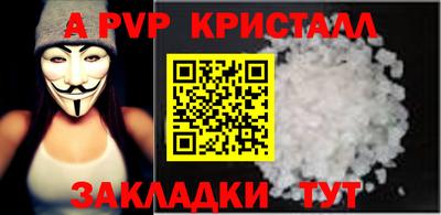 дурь Канаш