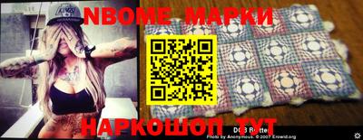 бошки Камышлов