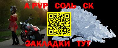 бошки Камышлов