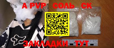 дурь Канаш