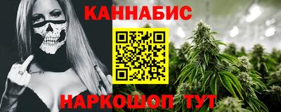 прущая мука Кандалакша