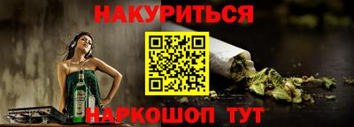 дурь Канаш
