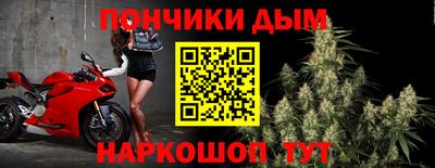 прущая мука Кандалакша