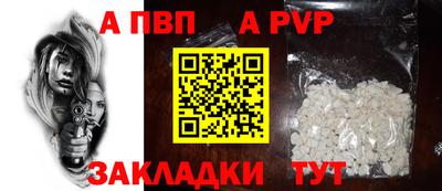 дурь Канаш