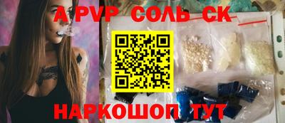 бошки Камышлов