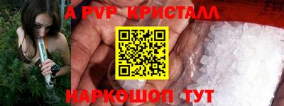 дурь Канаш