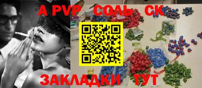 бошки Камышлов