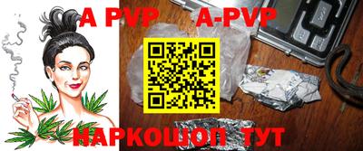 прущая мука Кандалакша