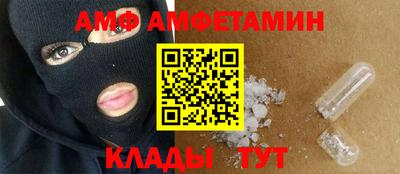 прущая мука Кандалакша