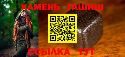 бошки Камышлов