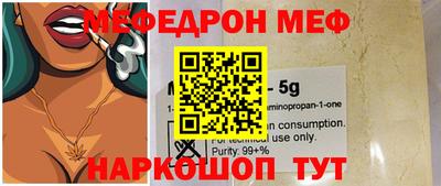 прущая мука Кандалакша