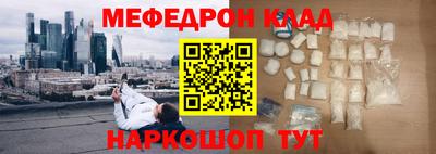 прущая мука Кандалакша