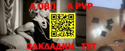 прущая мука Кандалакша