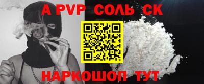 дурь Канаш