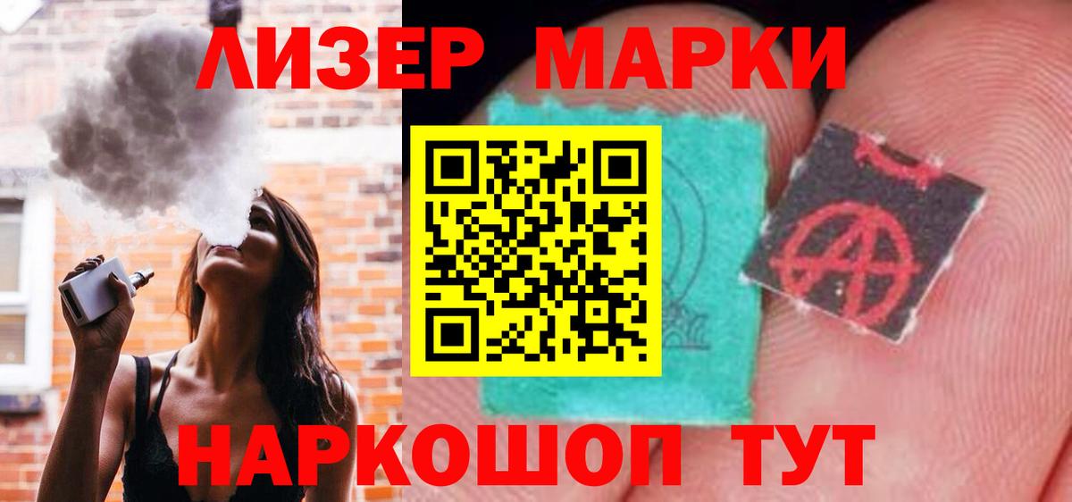 LSD-25 экстази ecstasy  Вход с VPN  LSD-25 экстази кислота  Лсд 25 экстази  Красный Сулин 
