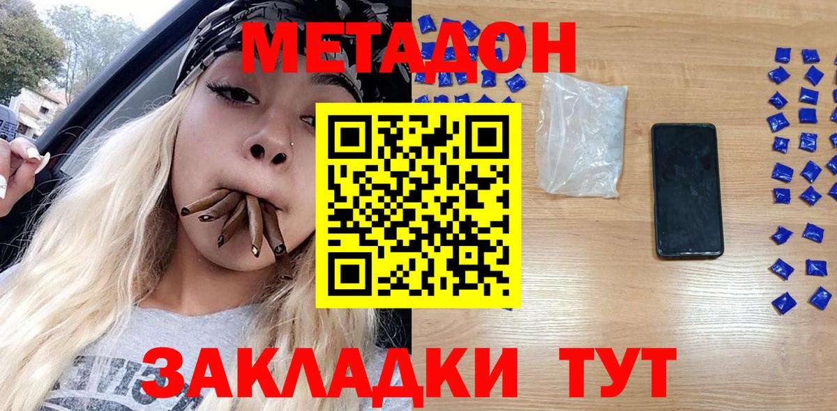 Красный Сулин  blacksprut онион  МЕТАДОН мёд  Вход с VPN  МЕТАДОН VHQ 