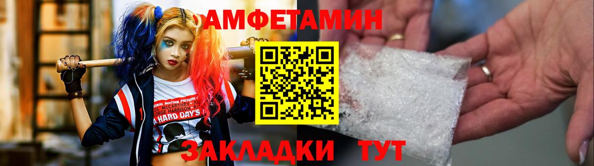 Метамфетамин  Вход с VPN  Метамфетамин винт  Красный Сулин  Метамфетамин винт 