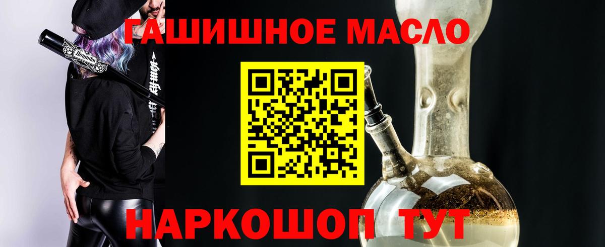 Дистиллят ТГК жижа Красный Сулин