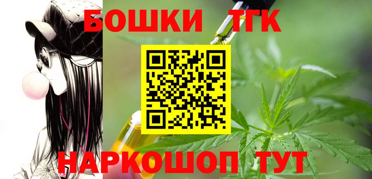 Марихуана марихуана Красный Сулин